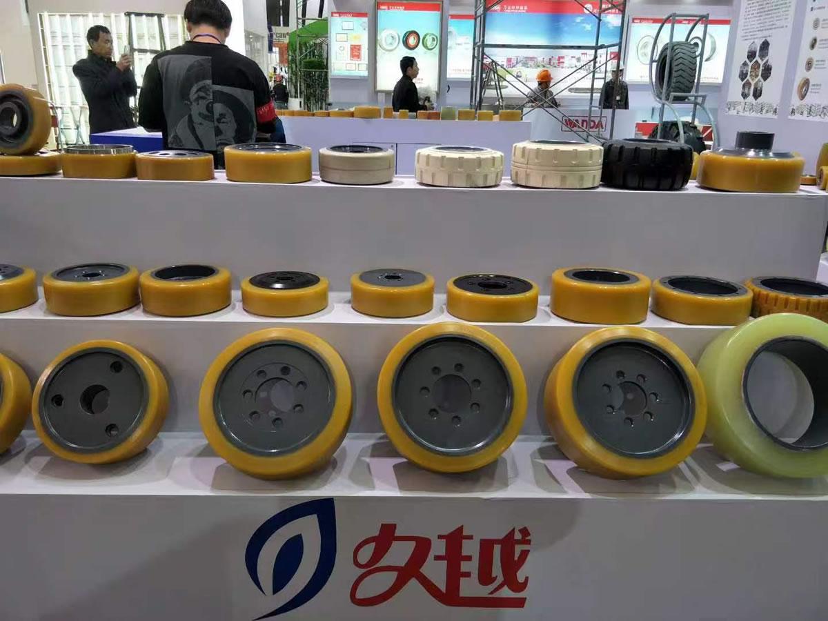 Company Exhibition