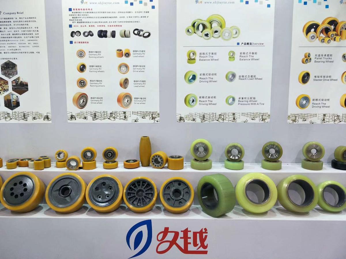 Company Exhibition