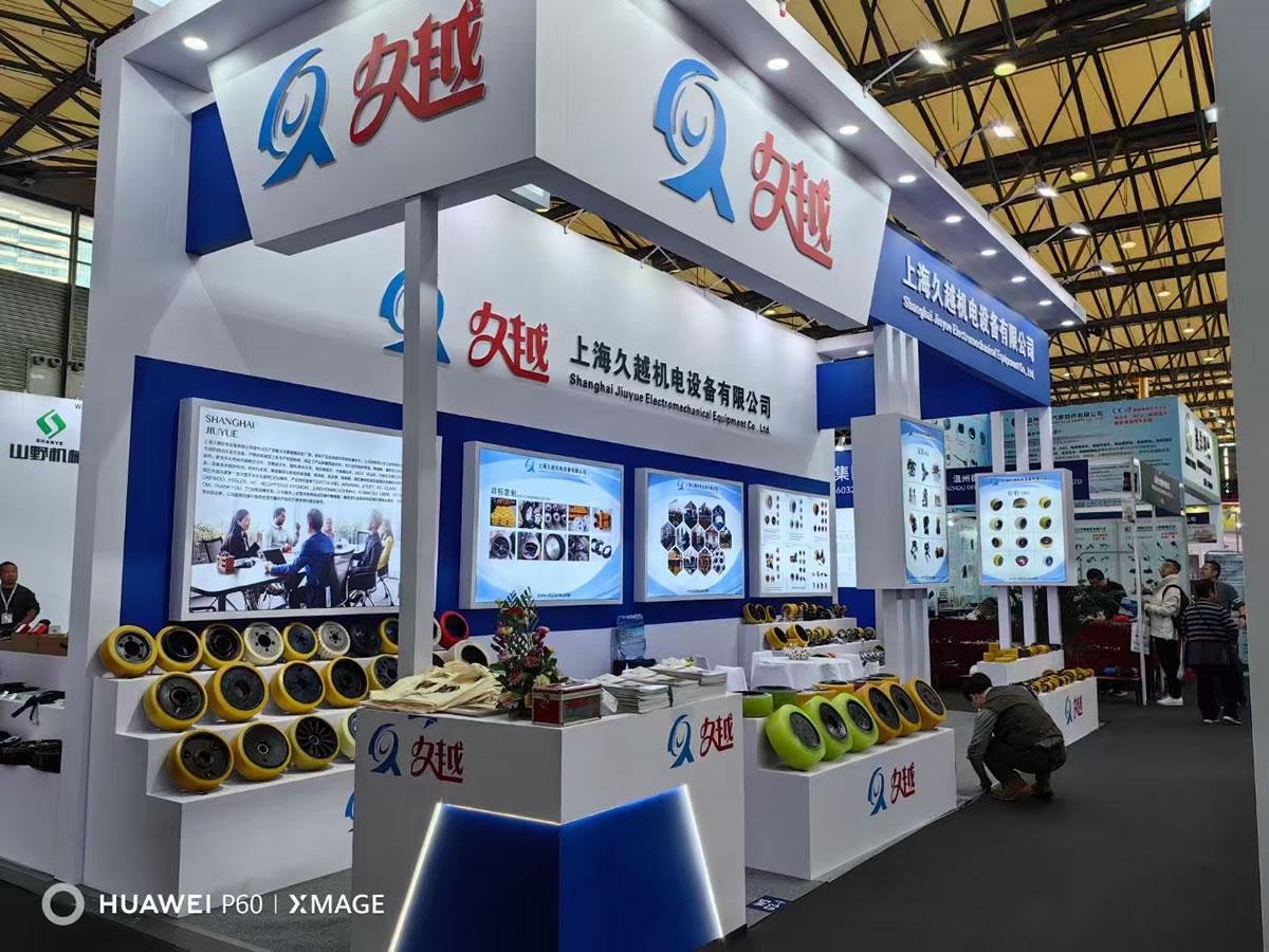Company Exhibition