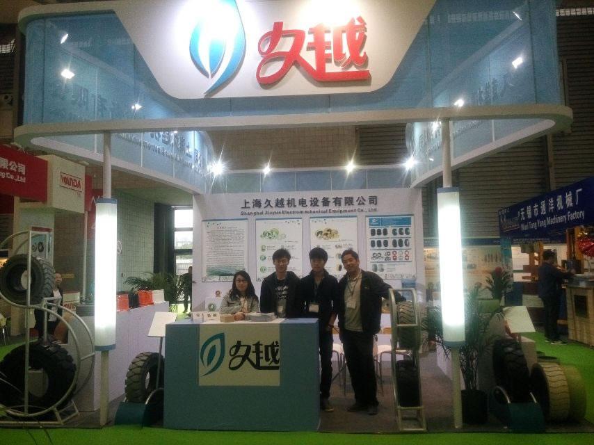 公司团队
